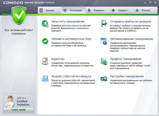 Обзор Comodo Internet Security Premium 2012 (5.8 Final)